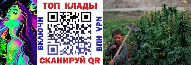 Наркошоп Никольск Марихуана COCAIN Кетамин A PVP Меф Гашиш Амфетамин