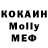 Мефедрон VHQ Ako Tediashvili