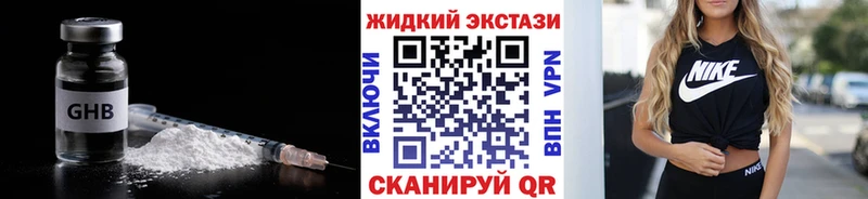 Бутират вода Никольск
