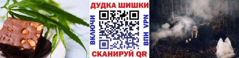 Печенье с ТГК марихуана  Никольск 