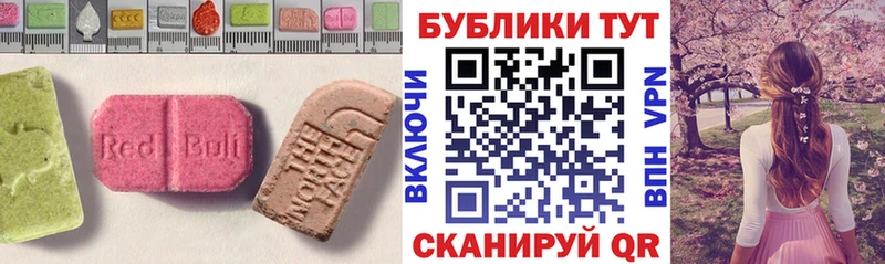 MEGA зеркало  Никольск  Экстази таблы 