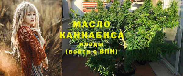 метадон Армянск