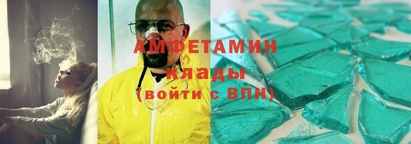 метадон Армянск