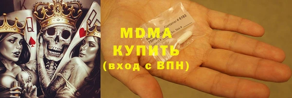 метадон Армянск