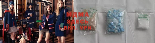 круглые Арсеньев
