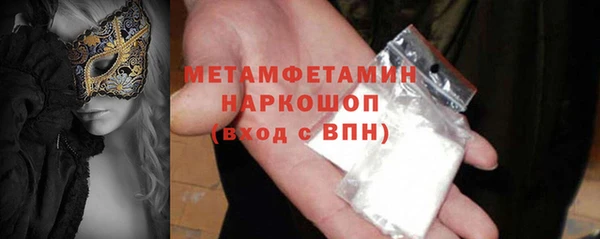 метадон Армянск