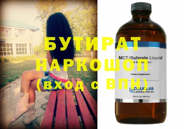 круглые Арсеньев