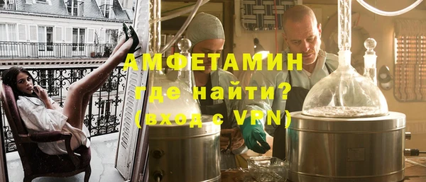 ALPHA PVP Пестово