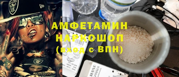 метадон Армянск