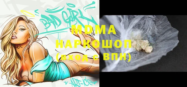 метадон Армянск