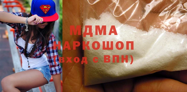 круглые Арсеньев