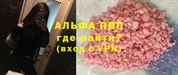 метадон Армянск