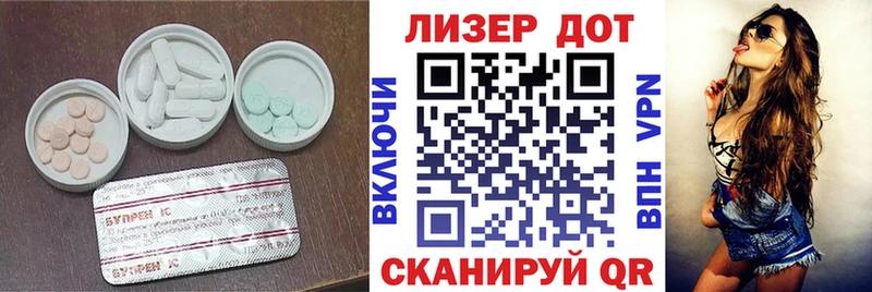 Лсд 25 экстази ecstasy  где найти   Никольск 