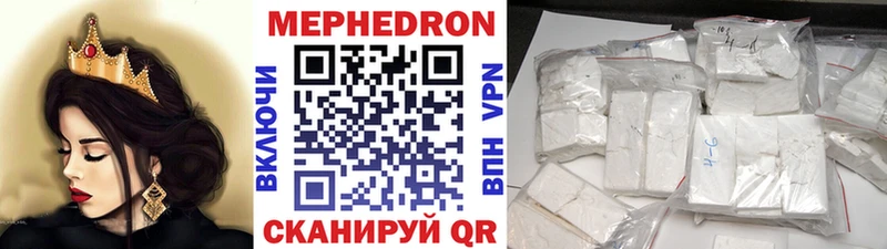 Меф 4 MMC  Никольск 