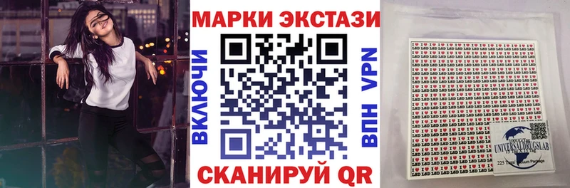 Марки N-bome 1,8мг  Никольск 