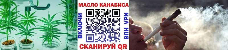 Дистиллят ТГК концентрат  как найти закладки  Никольск 