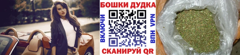 MEGA онион  Никольск  МАРИХУАНА семена 